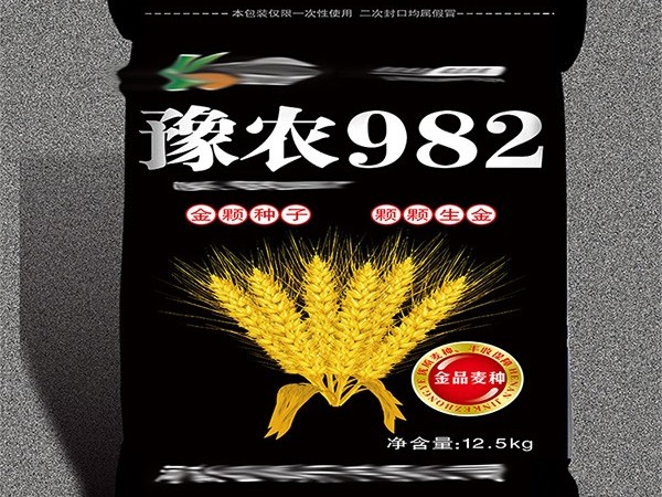 好消息！好消息！金科種子采購(gòu)小麥種子袋