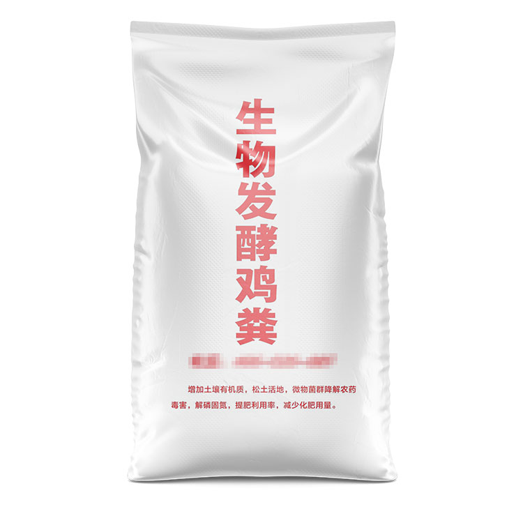 從哪些方面提高編織袋的安全性？