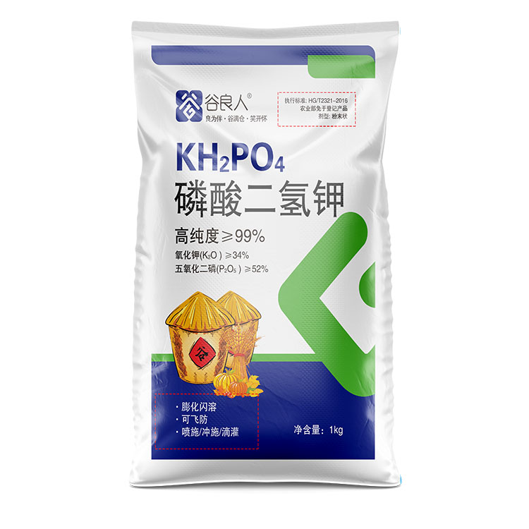 磷酸二氫鉀包裝袋在哪能買(mǎi)到？