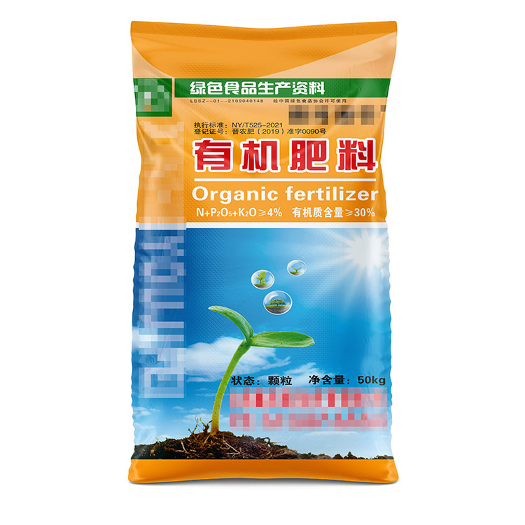 不同尺寸的有機肥編織袋定制價格是怎樣的？