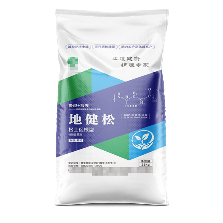 定制10公斤菌肥編織袋多少錢呢？