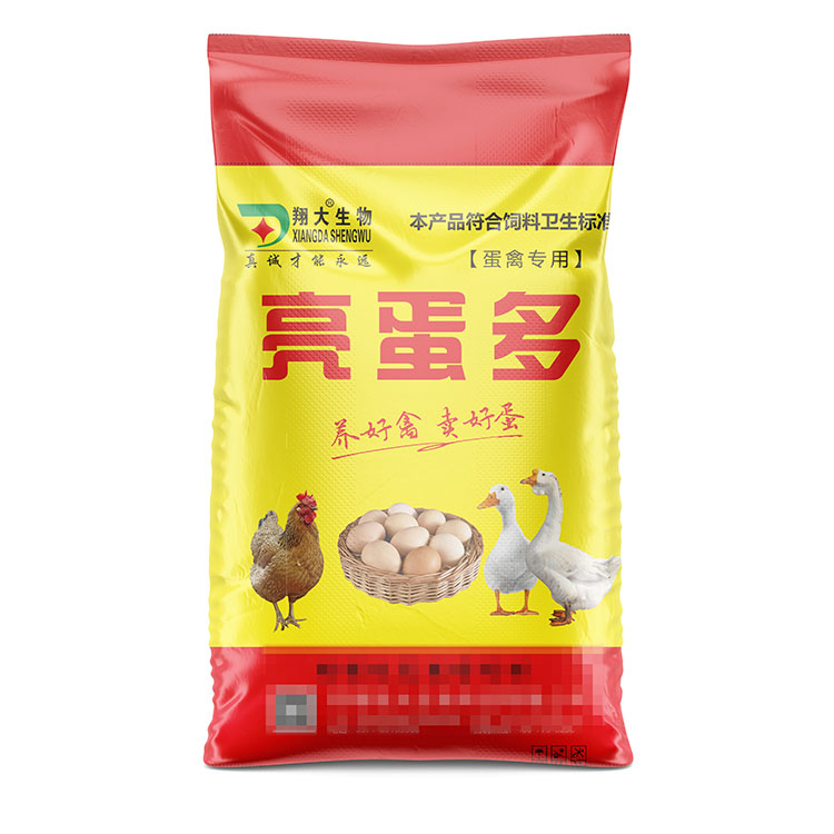 發(fā)酵飼料塑料包裝袋多少錢一條？