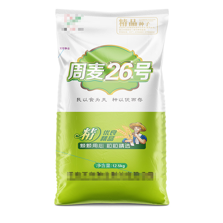 25公斤彩色種子編織袋常用尺寸有哪些呢？