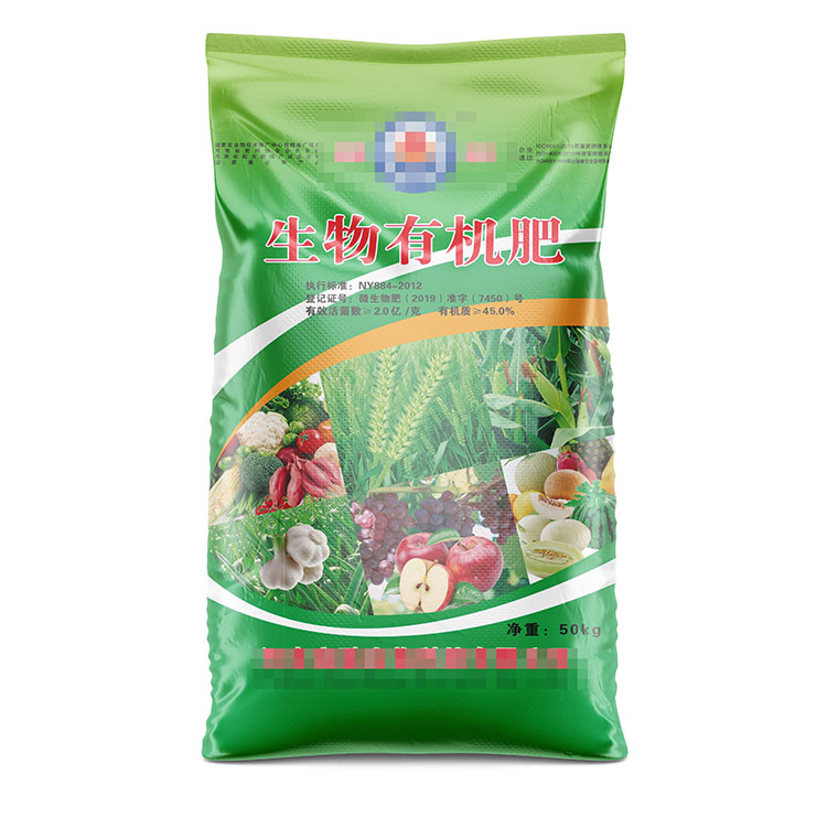 生物有機(jī)肥正面.jpg