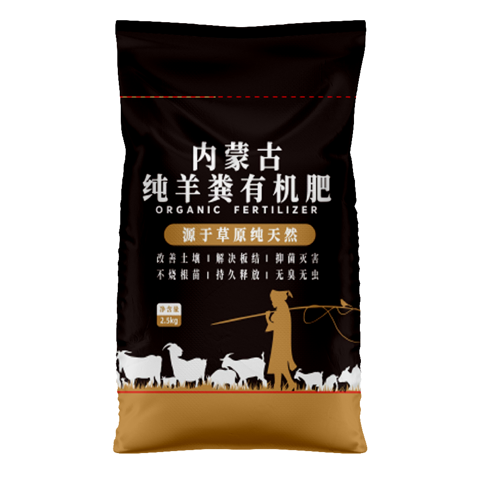 有機肥通用彩印編織袋一般多少錢？