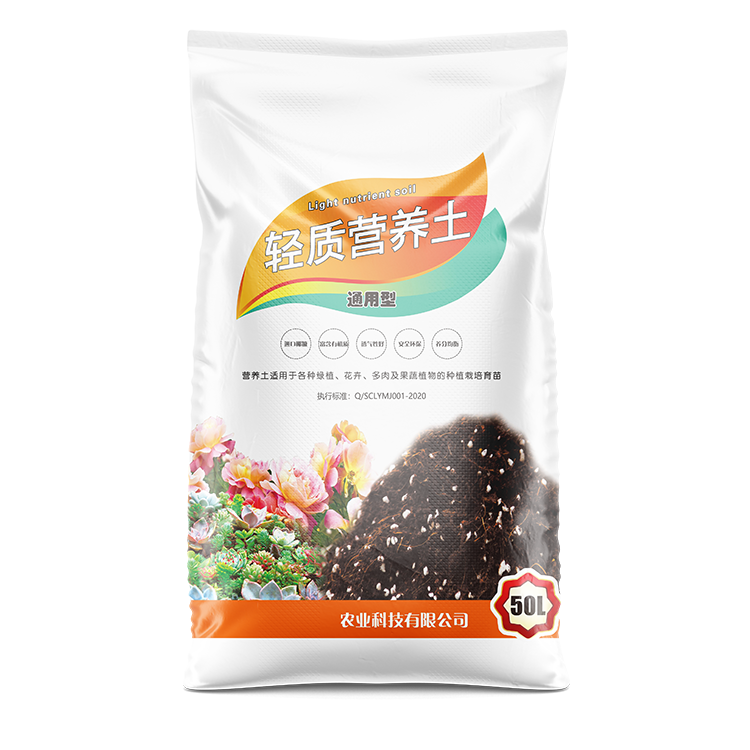 花卉土編織袋彩印多少錢一條？