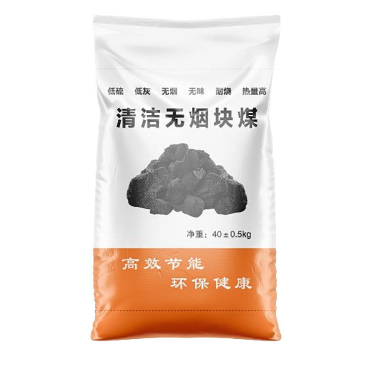 清潔無(wú)煙煤彩色包裝袋多少錢一條？