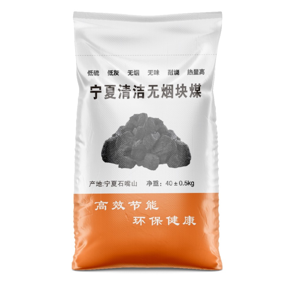 通用版煤炭編織袋批發(fā)一條多少錢(qián)？